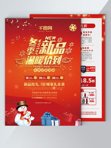 釋放創(chuàng)意無限可能 千圖網(wǎng)產(chǎn)品廣告海報(bào)圖片免費(fèi)下載服務(wù)